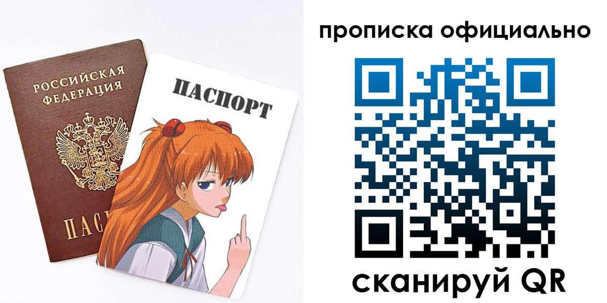 регистрация для дет. сада в Павловске